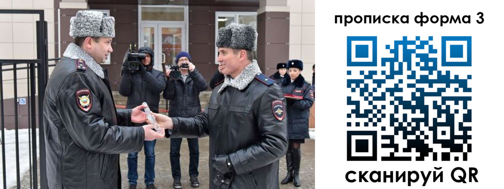 прописка иностранных граждан в Сальске