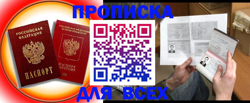 форма 3 в Сальске