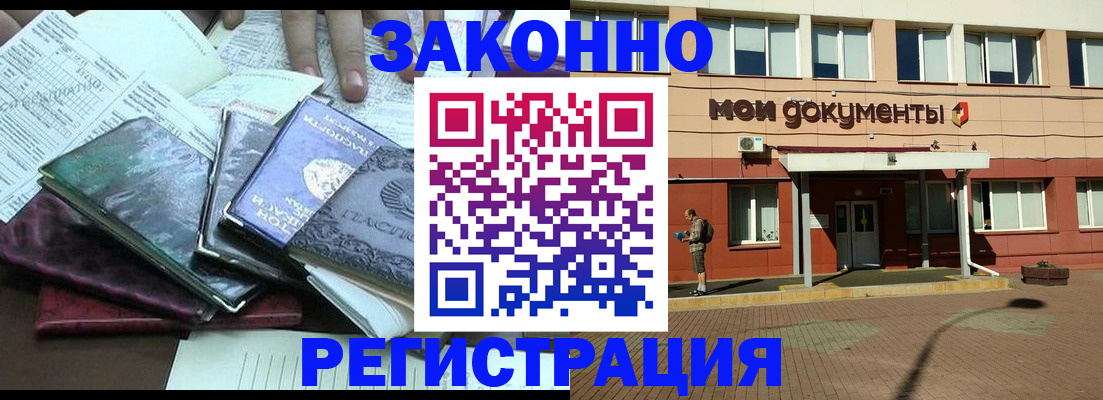 пропишу в квартире в Сальске